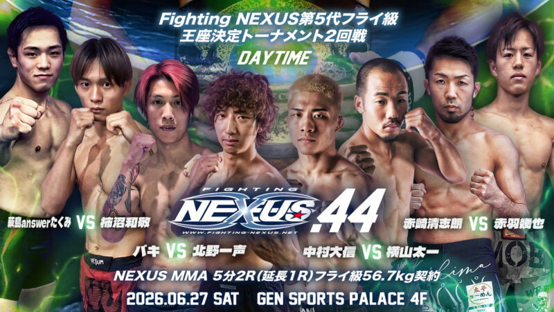 Fighting NEXUS ONLINE SHOP