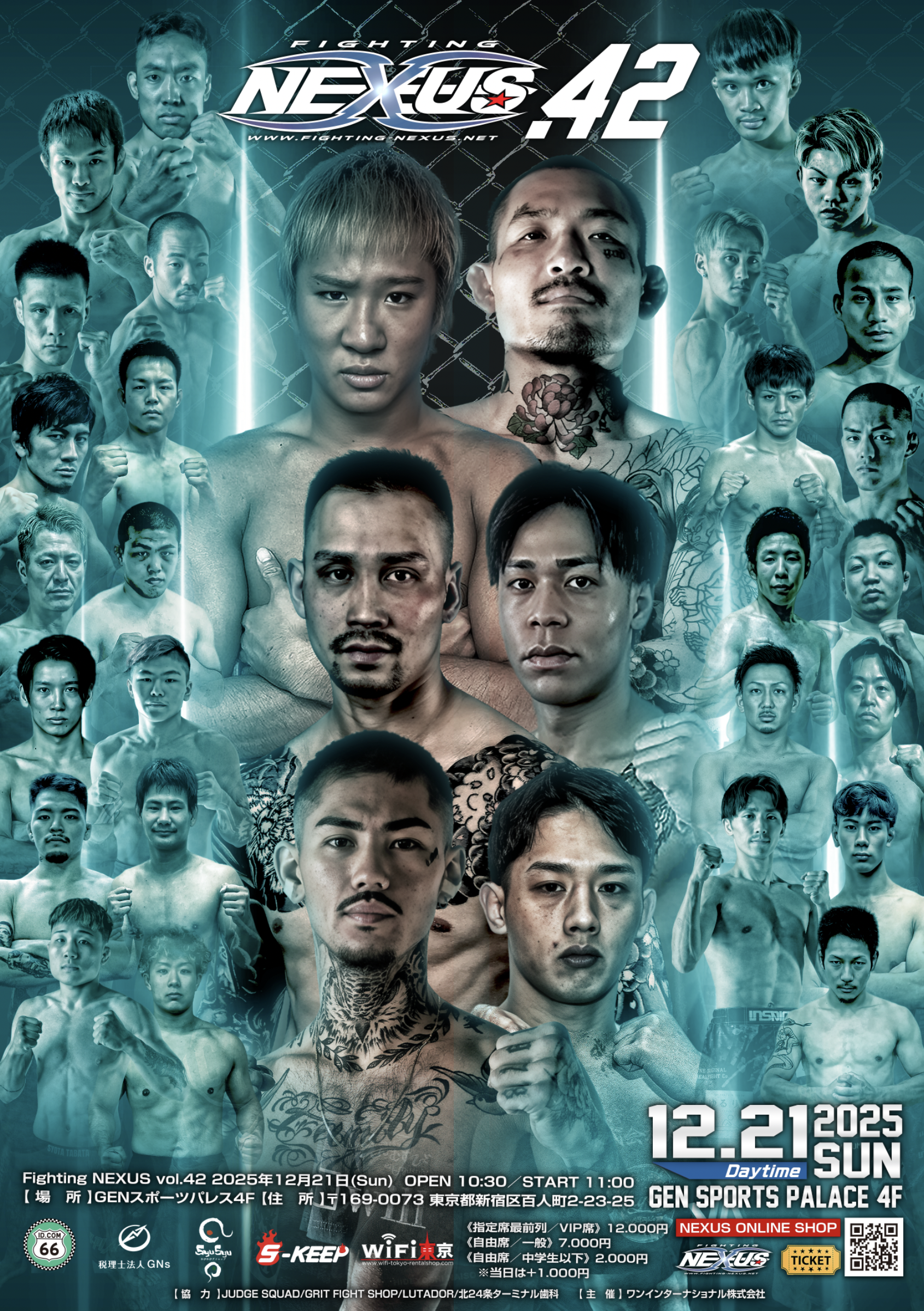 Fighting Nexus l ファイティングネクサス【公式】 【対戦カード