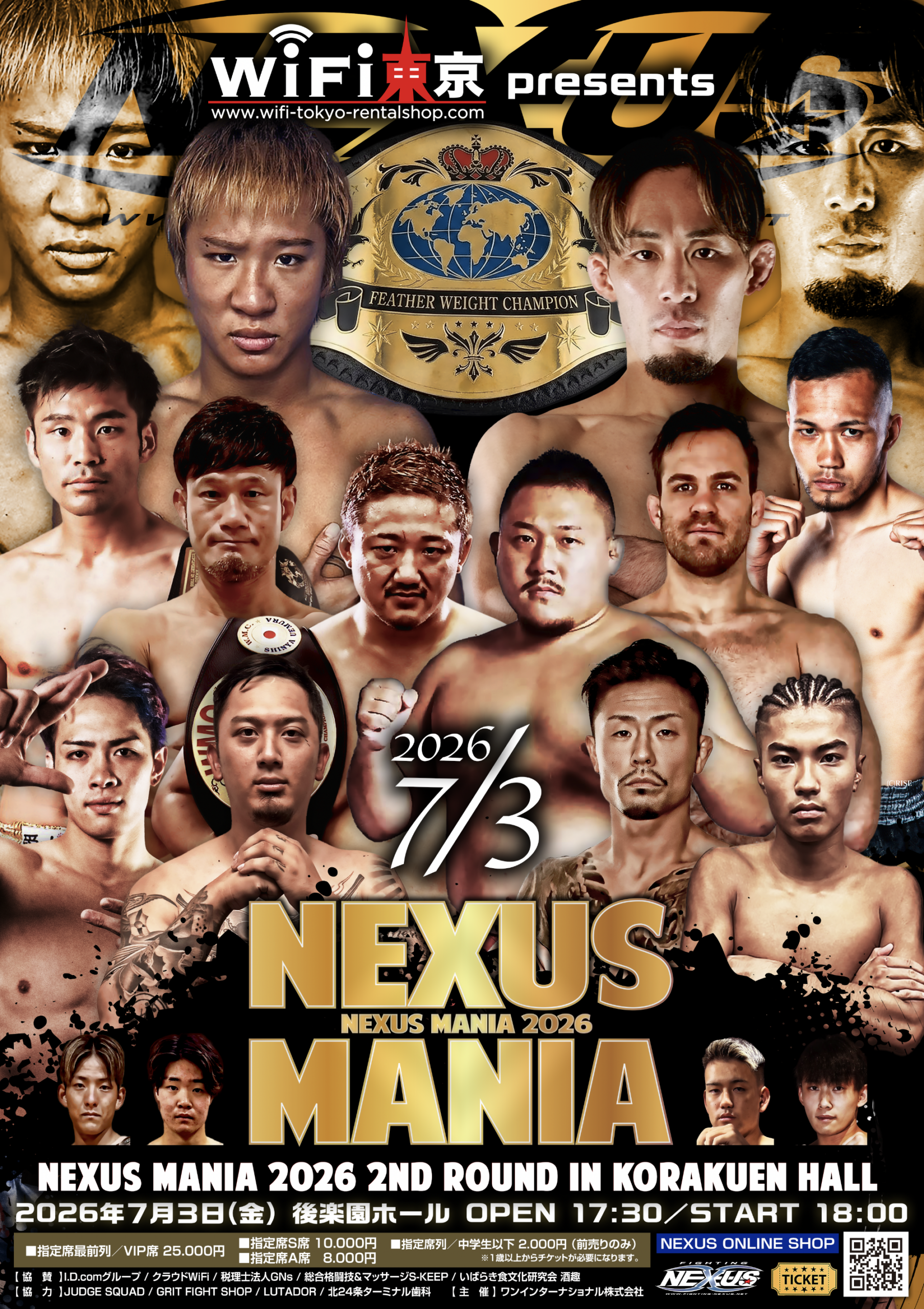 Fighting Nexus l ファイティングネクサス【公式】 【FIGHT ORDER